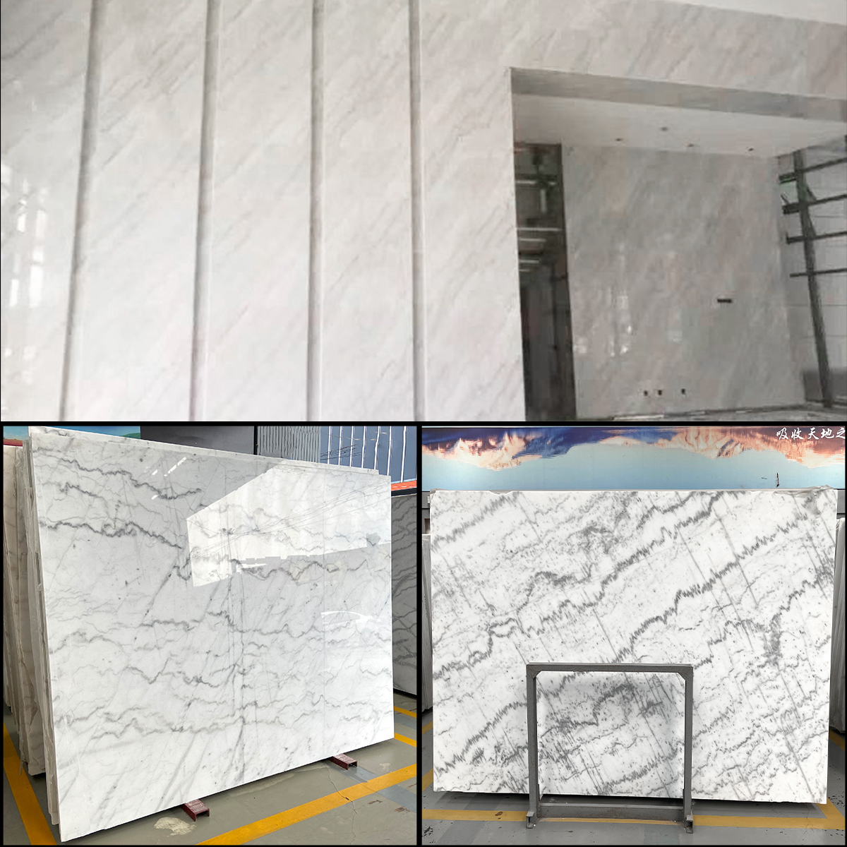 Guangxi White Marble