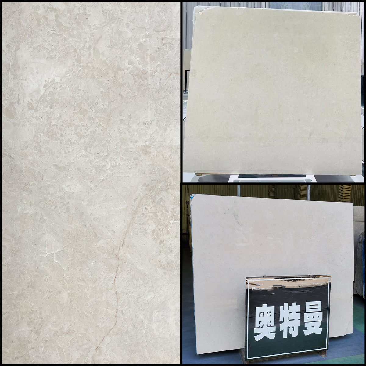 Ultraman Beige Marble