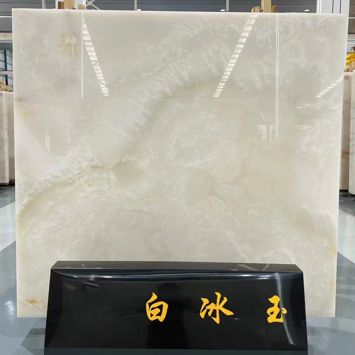 Ice White Onyx slab for lobby, wall and handcraft