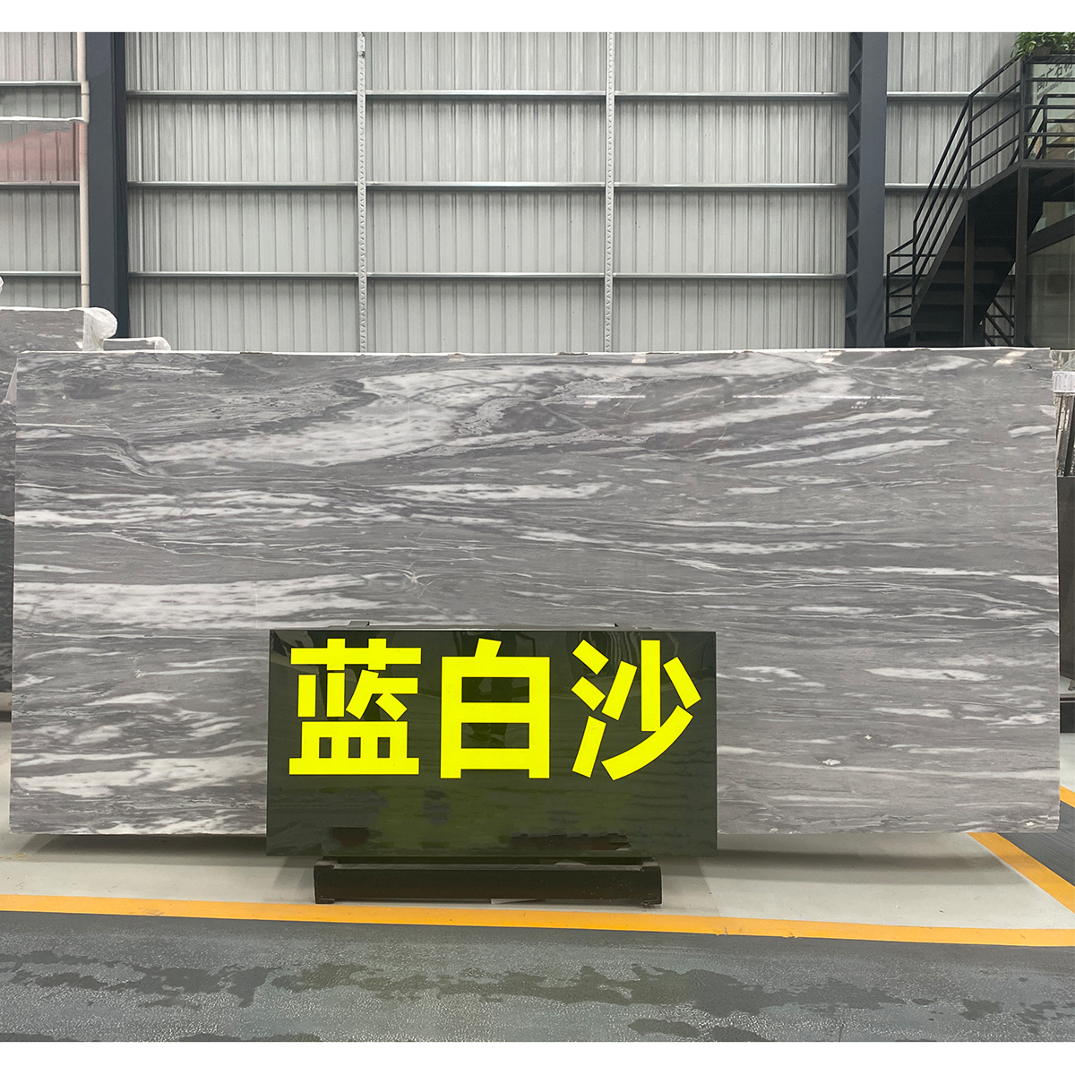 Blue White Sand Marble