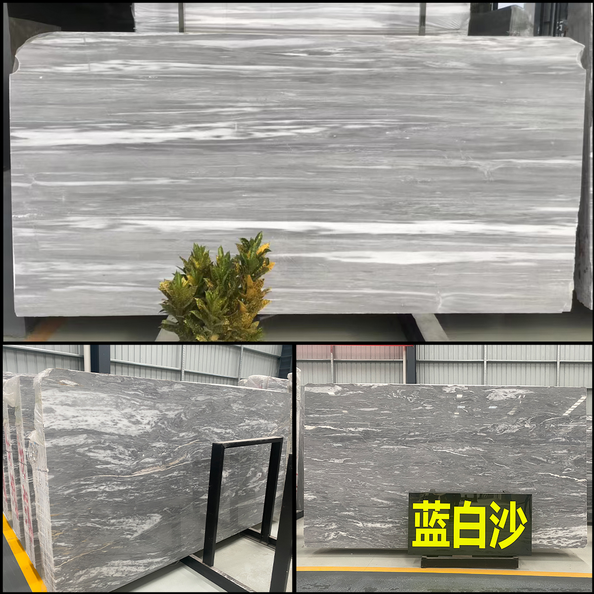 Blue White Sand Marble