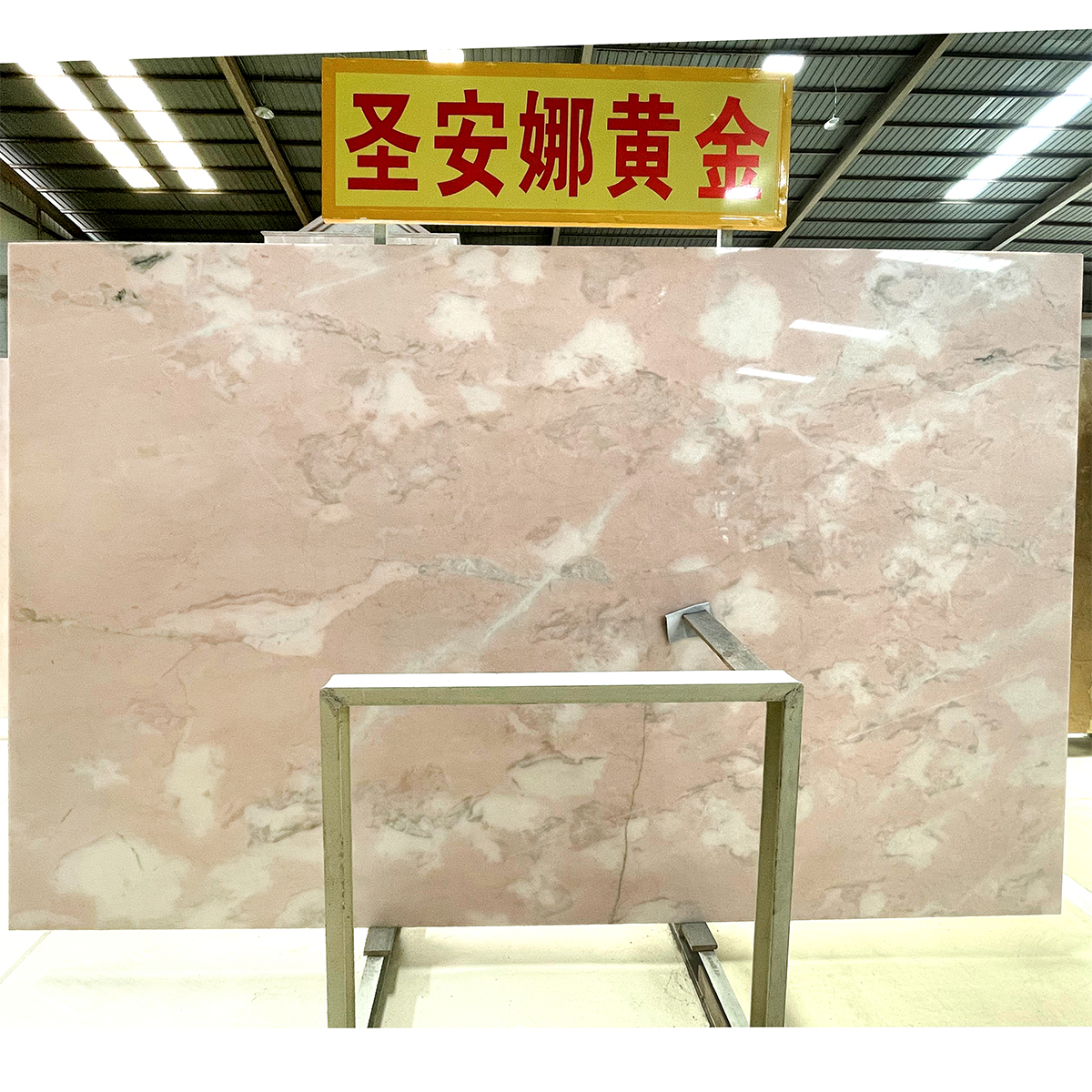 Saint Anna Gold Marble