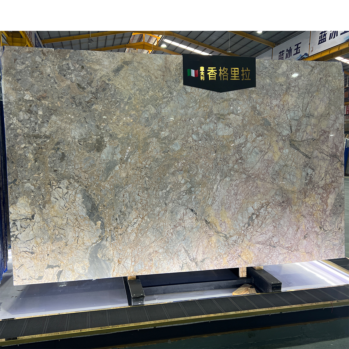 Shangri-La Marble