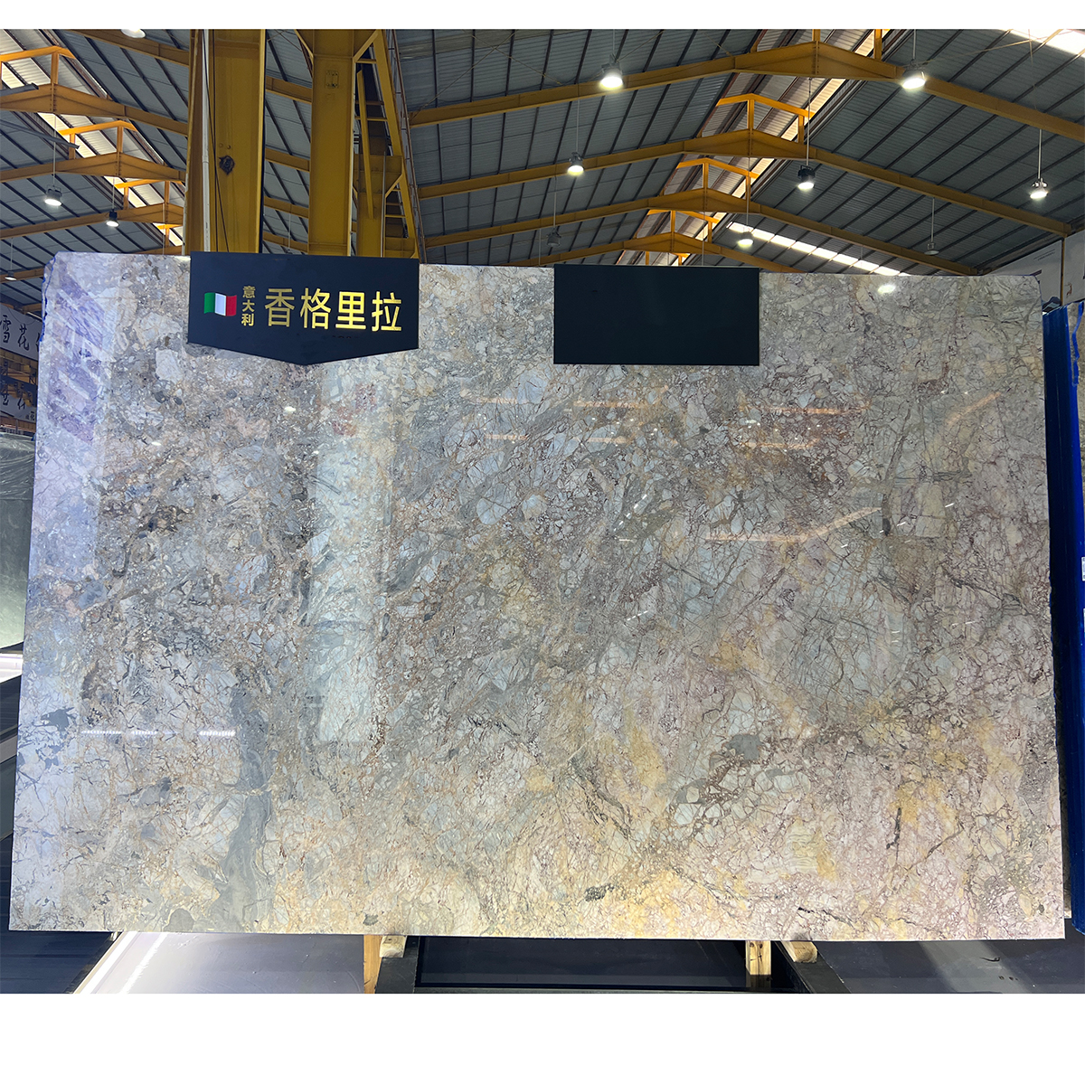 Shangri-La Marble